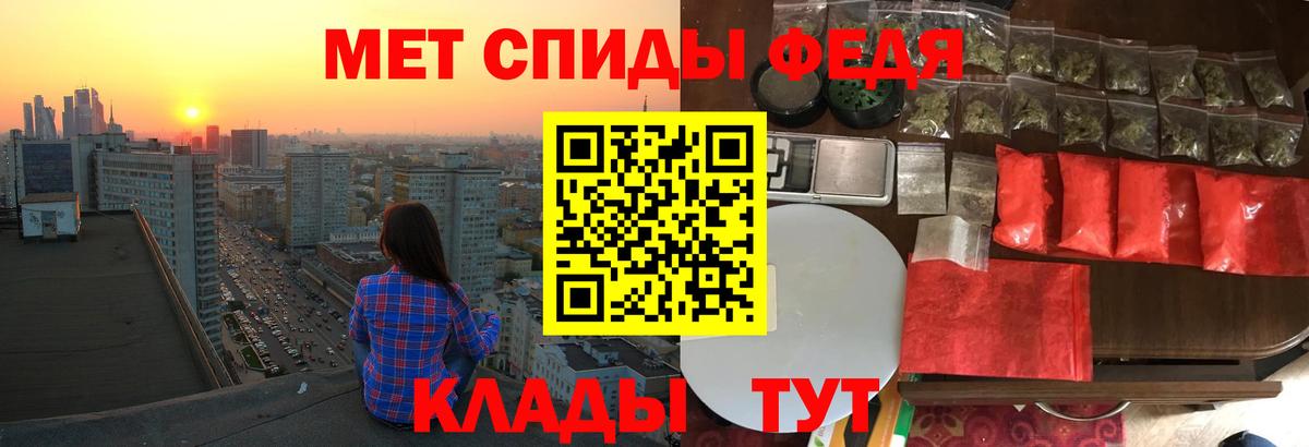Амфетамин 98% Кинель