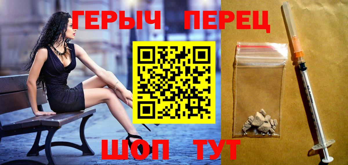 Кинель  Героин Афган  Вход с VPN 