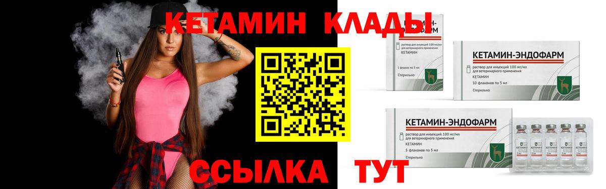 Бошки Шишки  Конопля  Кинель  Вход с VPN  МЕФ  