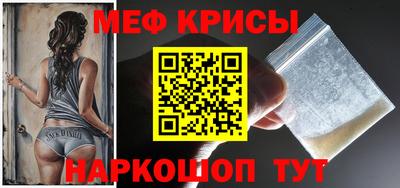 первитин Бугуруслан