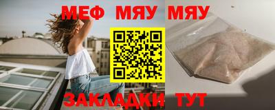 тгк Бузулук
