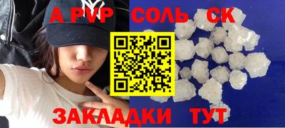 тгк Будённовск