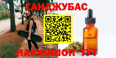 тгк Бузулук