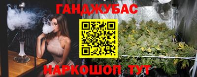 первитин Бугуруслан