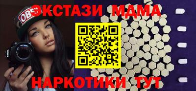 тгк Будённовск