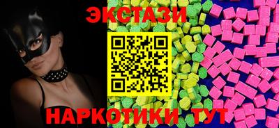 тгк Будённовск