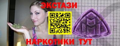 тгк Бузулук