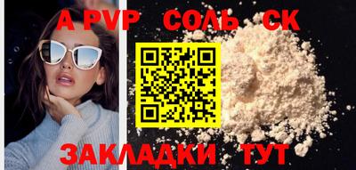 тгк Будённовск
