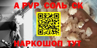 тгк Будённовск