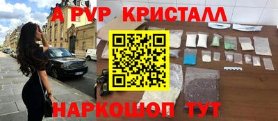 первитин Бугуруслан