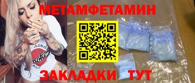 тгк Бузулук