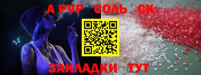 первитин Бугуруслан