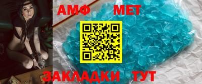 первитин Бугуруслан