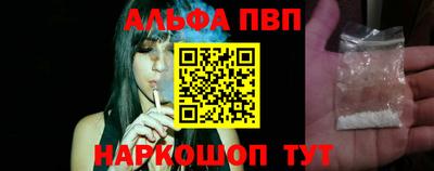 первитин Бугуруслан