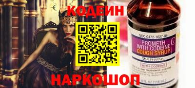 тгк Будённовск