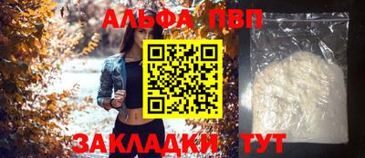 первитин Бугуруслан