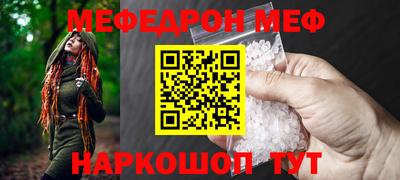 первитин Бугуруслан