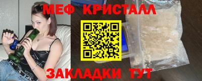 тгк Бузулук