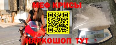 первитин Бугуруслан