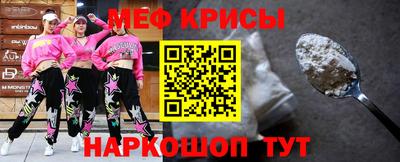 первитин Бугуруслан