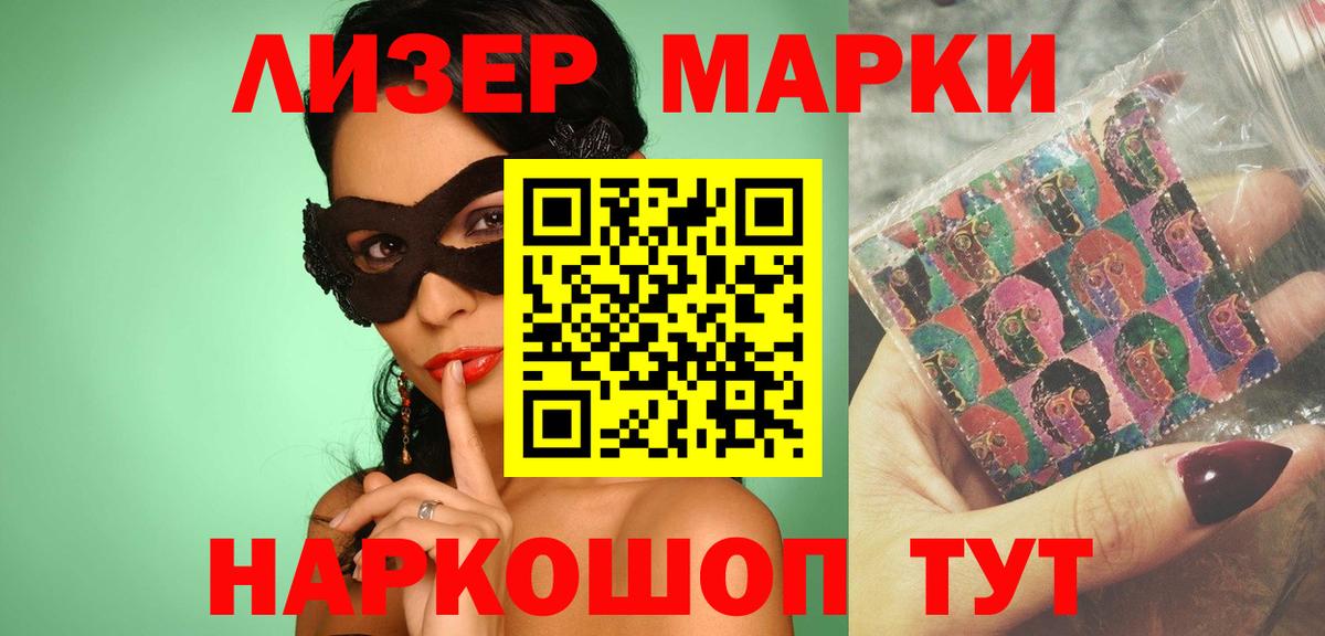 ЛСД экстази кислота Кинель