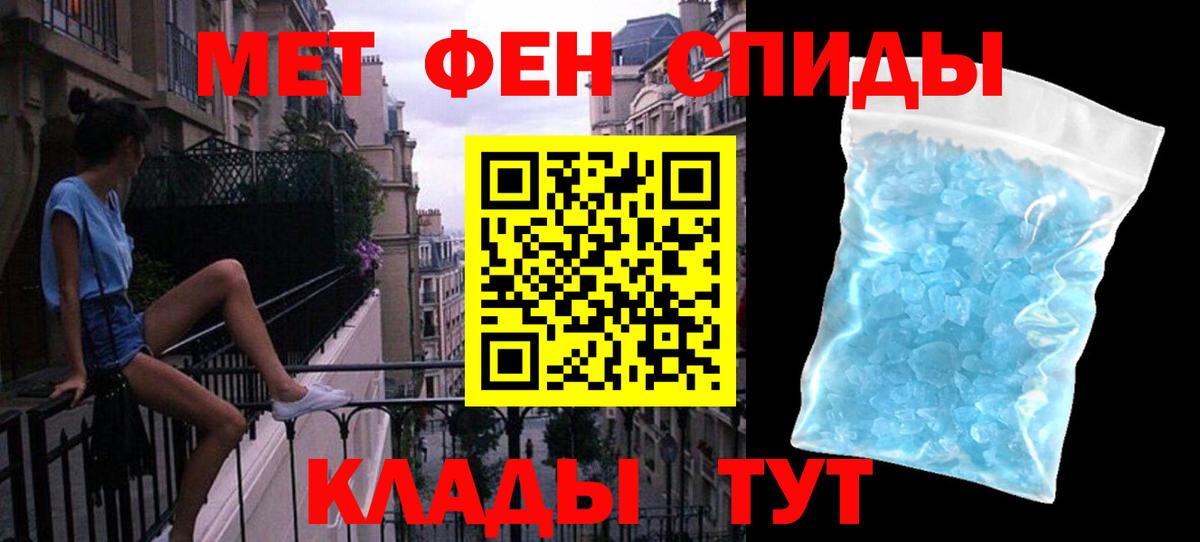 Первитин витя  Первитин витя  Кинель  Вход с VPN 