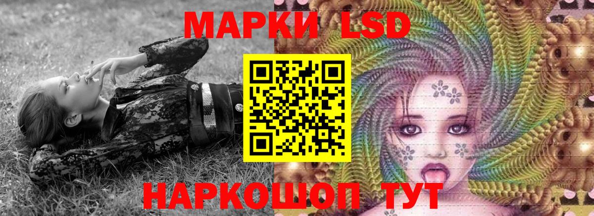 Марки 25I-NBOMe 1,8мг  Вход с VPN  Марки 25I-NBOMe 1,8мг  Кинель 