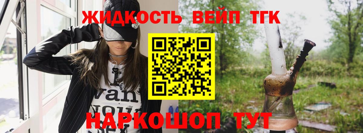kraken как войти  Вход с VPN  Кинель  Дистиллят ТГК гашишное масло  ТГК Wax 