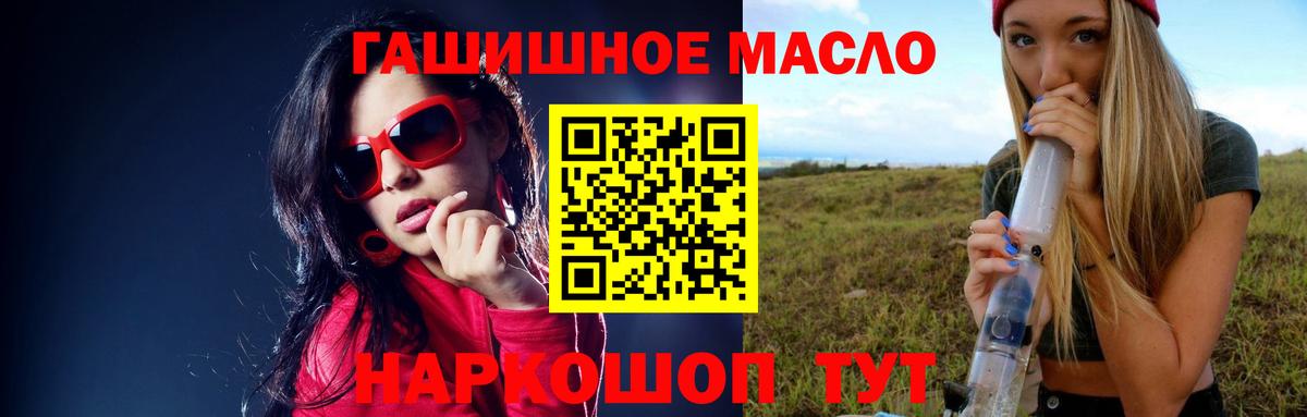 Дистиллят ТГК концентрат Кинель