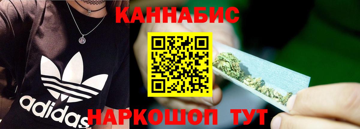 Канабис MAZAR  Вход с VPN  Канабис Ganja  Бошки марихуана VHQ  Кинель 